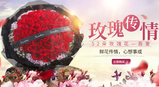 山东济宁兖州区王因街道韩坡村鲜花速递